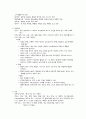 성인간호 GS(일반외과) 정리 15페이지