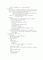 성인간호 GS(일반외과) 정리 17페이지