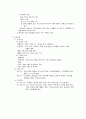 성인간호 GS(일반외과) 정리 21페이지