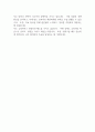 [NH계열사] 지엔앰퍼포먼스 제휴마케팅관리 부문 대리급 자기소개서 2페이지