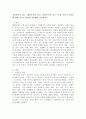 정신분석적 접근, 행동주의적 접근, 인본주의적 접근 이 세 이론이 우울증에 대해 가지는 관점을 비교해서 서술하시오. 2페이지