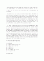 우리나라 국가 대표도서관의 기능과 역할에 대해 설명해보세요 4페이지