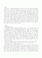 자원봉사자의 모집과 선발모집과정에 대하여 기본적인 이론적 근거와 본인의 생각을 제시하시오 2페이지