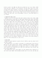 자원봉사자의 모집과 선발모집과정에 대하여 기본적인 이론적 근거와 본인의 생각을 제시하시오 3페이지