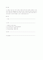 폰, 태블릿, 워치 등의 스마트 모바일 기기에는 현재 5가지 이상(예, 이동통신 시스템, Wi-Fi, GPS, NFC, Bluetooth 등)의 다양한 정보 통신 시스템을 위한 장치가 내장 되어 있습니다. 해당 통신 시스템들이 스마트 모바일 기기에 각각 별도로 탑재된 이유에 대하여 의견을 작성하고 추가적으로 탑재할 수 있는 시스템을 제시해 보시오. 1페이지