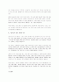 폰, 태블릿, 워치 등의 스마트 모바일 기기에는 현재 5가지 이상(예, 이동통신 시스템, Wi-Fi, GPS, NFC, Bluetooth 등)의 다양한 정보 통신 시스템을 위한 장치가 내장 되어 있습니다. 해당 통신 시스템들이 스마트 모바일 기기에 각각 별도로 탑재된 이유에 대하여 의견을 작성하고 추가적으로 탑재할 수 있는 시스템을 제시해 보시오. 4페이지