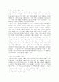 가족복지론 ) 사회변동에 따른 가족의 구조적, 기능적, 가치관변화로 인해 파생된 가족문제의 쟁점에 대해 설명하고 이를 바탕으로 향후 가족정책의 방향성과 과제를 설정하여 서술하시오 3페이지