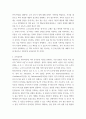 가족생활교육 ) 가정에서 부모가 자녀 성교육을 해야 하는 이유, 어려움 및 문제점에 관해 논하시오 3페이지