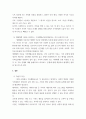 가족생활교육 ) 가족생활교육에서 가족에 대한 개념, 가족의 기능과 역할에 대해 설명하고, 생태체계이론을 가족생활교육에 활용하는 것이 효과적인 이유를 서술하시오 4페이지