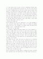 가족생활교육 ) 예비부모교육의 활성화방안에 대해 조사하시오 3페이지