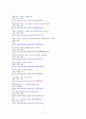 감상문 ) KBS 다큐 화가의 여행 가방, 최재천의 아마존  이 시대의 인간다움이란 무엇일까, 세바시 인생질문 – 다정한 말이 똑똑한 말을 이깁니다, 세바시 강연 – 타인을 먼저 행복하게 하는 똑똑한 바보가 되라 2페이지
