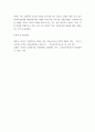 건강가정론 ) 시군구 건강가정지원센터는 지역특성을 반영한 특성화된 사업과 공통사업을 운영하고 있다 자신이 거주, 혹은 주로 생활하는 지역의 특성을 분석하고, 그 지역의 건강가정지원센터에서 지역사회주민들을 대상으로 수행하는 특성화된 사업과 공통사업 5페이지