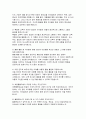 돌봄전담사 면접문제 답변100 문항- 초등돌봄전담사 핵심 면접후기기출 가이드 자기소개 및 지원 동기 직무 이해 및 역할 수행 돌봄전담사 합격 면접 16페이지
