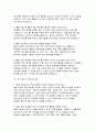 돌봄전담사 면접문제 답변100 문항- 초등돌봄전담사 핵심 면접후기기출 가이드 자기소개 및 지원 동기 직무 이해 및 역할 수행 돌봄전담사 합격 면접 22페이지