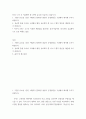 경영 ) A사는 1년 후 지급해야 할 1천만 유로를 보유하고 있습니다 1천만 유로를 1년간 어떻게 운영하면 좋을지 운영방안을 구상해서 제시해 주시기 바랍니다 2페이지