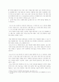 경영 ) A사는 1년 후 지급해야 할 1천만 유로를 보유하고 있습니다 1천만 유로를 1년간 어떻게 운영하면 좋을지 운영방안을 구상해서 제시해 주시기 바랍니다 4페이지