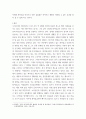 경제학 개론 ) 최저임금의 인상이 가난한 근로자에게 도움을 주는가 - 위 주제에 대한 경제학적 분석 및 과제의 내용과 부합하는 연구 결과를 하나 소개하고, 핵심어(keywords) 3개도 함께 제시하시오 5페이지