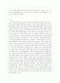 경제학개론 ) 수요공급과 가격 규제의 효과에 대한 경제학의 후생학적 판단 기준에 대해 알아 보고자 다음 수요공급 표를 제시합니다 4페이지