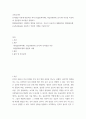 교육심리학 ) 인지발달 이론에 대표적인 학자 Piaget(피아제), Vygotsky(비고츠키)의 이론을 비교하여 공통점과 차이점을 설명하고, 발판화(비계)의 구체적인 방법을 열거하고, 자신이 지금까지 2페이지