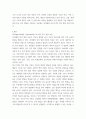 교육심리학 ) 인지발달 이론에 대표적인 학자 Piaget(피아제), Vygotsky(비고츠키)의 이론을 비교하여 공통점과 차이점을 설명하고, 발판화(비계)의 구체적인 방법을 열거하고, 자신이 지금까지 3페이지