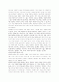 교육심리학 ) 인지발달 이론에 대표적인 학자 Piaget(피아제), Vygotsky(비고츠키)의 이론을 비교하여 공통점과 차이점을 설명하고, 발판화(비계)의 구체적인 방법을 열거하고, 자신이 지금까지 4페이지