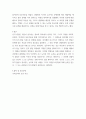 교육심리학 ) 인지발달 이론에 대표적인 학자 Piaget(피아제), Vygotsky(비고츠키)의 이론을 비교하여 공통점과 차이점을 설명하고, 발판화(비계)의 구체적인 방법을 열거하고, 자신이 지금까지 5페이지
