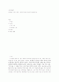 교육학개론 살아있는 교육과 죽은 교육의 특징을 비교하여 설명하시오 2페이지