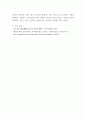교육학개론 살아있는 교육과 죽은 교육의 특징을 비교하여 설명하시오 5페이지
