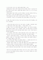 기계공작법1 ) 기계공작법1은 외부 에너지를 이용하여 재료의 형상이나 기계적 성질을 변화시켜서 요구된 형상이나 치수로 가공하는 여러 가지 작업 방법을 다루는 교과목이다 3페이지