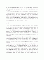 기계진동학 ) 진동에 의한 피해로 너무나도 잘 알려진 타코마 다리의 붕괴에 대한 자료를 검색하거나 동영상을 시청하고 이 사건에 대하여 이야기해봅니다 4페이지
