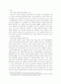 무역학개론 ) 한국기업들이 베트남이나 인도네시아 등 동남아시아에 진출하여 성공 혹은 실패하는 사례를 조사하고 왜 기업들이 동남아시아 지역에 진출하는지와 문제점이 있다면 무엇인지를 서술하여 보시오 3페이지