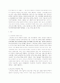 문학 )  한국문학 중 하나를 선택하여 개념을 설명하고 대표 문학 작품들에 대해 서술하시오 3페이지