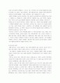 문학 )  한국문학 중 하나를 선택하여 개념을 설명하고 대표 문학 작품들에 대해 서술하시오 4페이지