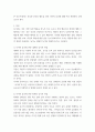 심리학 ) 사이버공간에서의 윤리에 관해 동기적인 관점에서 설명하고 자신의 관점에서 해석하시오 3페이지