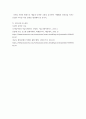 사진학 디지털사진 정의, 그 특징을 설명 현대 사회에서 이것의 긍정적이고 5페이지