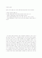 사회복지 실천론 ) 사례를 읽고 윤리적 딜레마 해결 방안에 대한 의견을 정리 2페이지