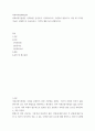 사회복지법제와실천 ) 사회보장기본법은 사회보험, 공공부조, 사회서비스로 구성되어 있습니다 2페이지