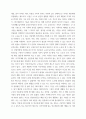 사회복지법제와실천 ) 사회보장기본법은 사회보험, 공공부조, 사회서비스로 구성되어 있습니다 4페이지