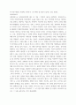 사회복지법제와실천 ) 사회보장기본법은 사회보험, 공공부조, 사회서비스로 구성되어 있습니다 5페이지