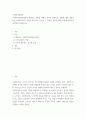 사회복지실천론 ) 사회복지실천현장에서 예상되는 상황을 사례를 들어서 설명하고, 상황에 대한 개입을 위한 사회복지사의 역할을 작성하고, 자신이 그 역할을 한다면 어떤 부분에 중요하게 생각할지 작성하시오 2페이지