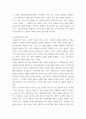 사회복지실천론 ) 사회복지실천현장에서 예상되는 상황을 사례를 들어서 설명하고, 상황에 대한 개입을 위한 사회복지사의 역할을 작성하고, 자신이 그 역할을 한다면 어떤 부분에 중요하게 생각할지 작성하시오 4페이지