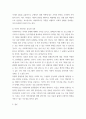 사회복지실천론 ) 사회복지실천현장에서 예상되는 상황을 사례를 들어서 설명하고, 상황에 대한 개입을 위한 사회복지사의 역할을 작성하고, 자신이 그 역할을 한다면 어떤 부분에 중요하게 생각할지 작성하시오 5페이지