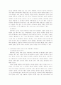 사회복지실천론(사회복지) ) 실천모델을 적용한 사례분석 작성 7페이지