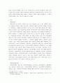 사회복지정책론 ) 사회복지정책의 목적과 필요성을  설명하고  사회복지정책에 대한 국가별 이해에 어떠한 차이가 있는지 서술하시오 3페이지