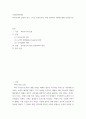 사회복지학개론 ) 복지국가의 등장과 위기 그리고 신자유주의 시대 사회복지 위치에 대해 기술하시오 2페이지