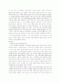 사회복지학개론 ) 복지국가의 등장과 위기 그리고 신자유주의 시대 사회복지 위치에 대해 기술하시오 5페이지