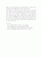 사회복지학개론 ) 복지국가의 등장과 위기 그리고 신자유주의 시대 사회복지 위치에 대해 기술하시오 6페이지