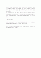 사회복지학개론 ) 사회보험(국민연금, 국민건강보험, 노인장기요양보험, 산업재해보상보험, 고용보험) 중 한 가지를 선택하여 분석하고 개선이 필요한 점에 대하여 논하시오 5페이지