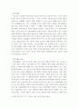 상담심리학 ) 자신이 주로 사용하는 방어기제(2가지 이상)를 상황적 예를 들어 설명하고 더 건강한 삶을 살기위한 방법을 제시하시오 3페이지