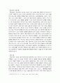 상담심리학 ) 정신분석이론의 방어기제 - 정신분석 상담이론의 방어기제에 대해 설명하시고, 방어기제의 유형에 대해서는 사례를 2개 이상 들어 설명하시오 3페이지
